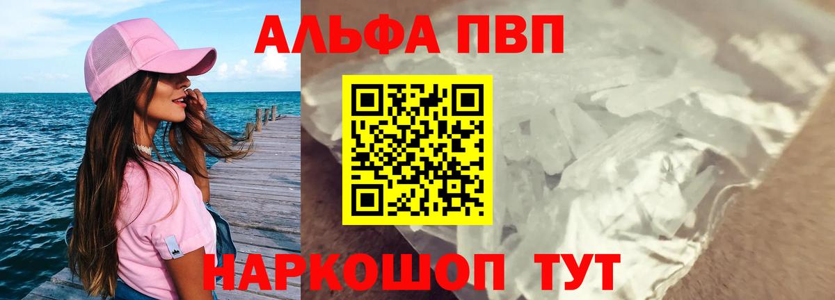 А ПВП СК Челябинск