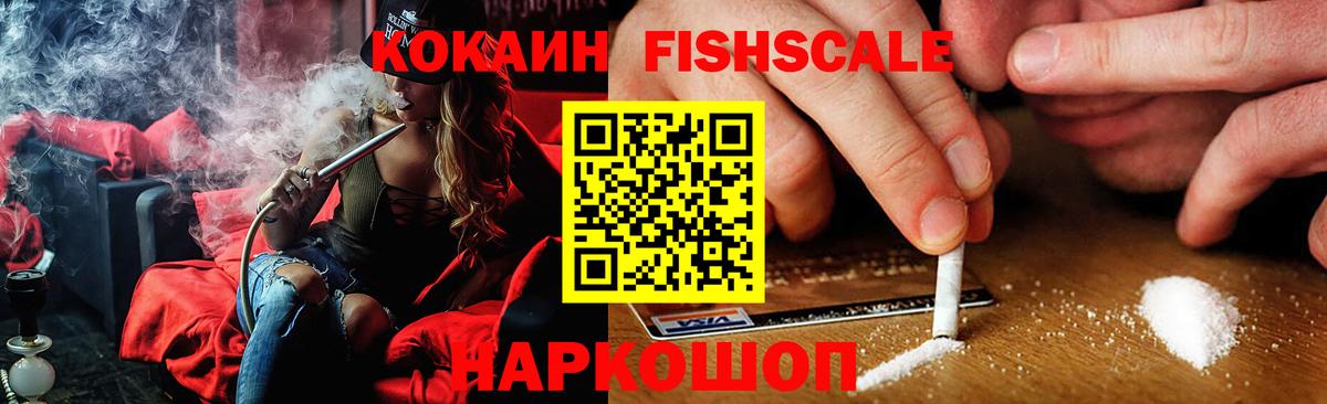 Кокаин Перу Челябинск