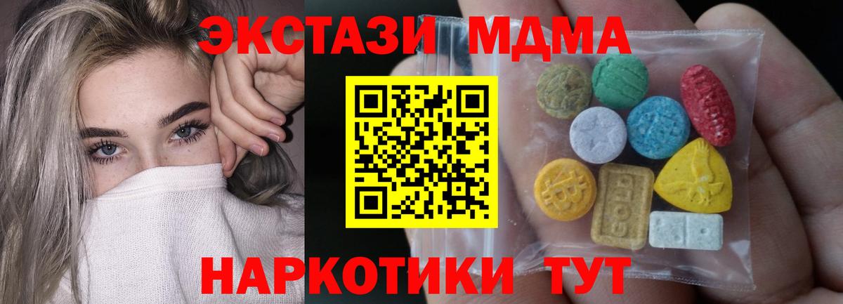 ЭКСТАЗИ круглые  ЭКСТАЗИ Punisher  Челябинск  Ecstasy  даркнет какой сайт  Вход с VPN 