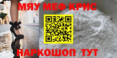 соль ск Будённовск