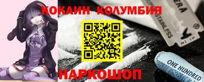 экстази Бузулук
