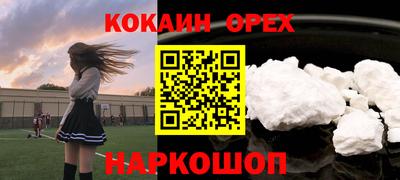 экстази Бузулук