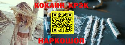 соль ск Будённовск