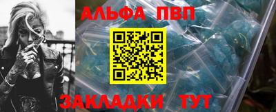 a pvp Бугуруслан