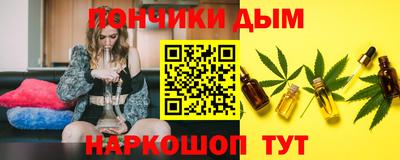 экстази Бузулук