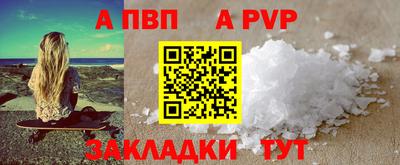a pvp Бугуруслан
