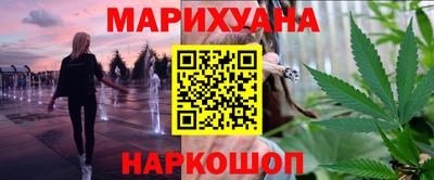 соль ск Будённовск