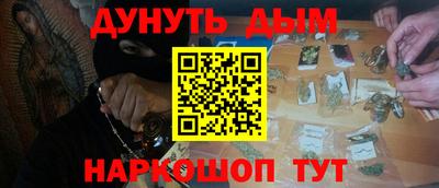 соль ск Будённовск