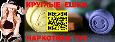 экстази Бузулук