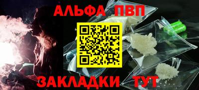 соль ск Будённовск