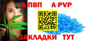a pvp Бугуруслан
