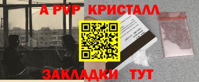 соль ск Будённовск