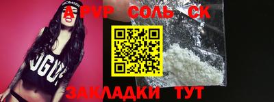 экстази Бузулук