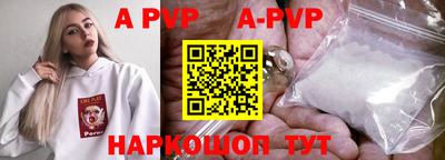 a pvp Бугуруслан