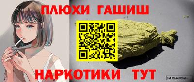 соль ск Будённовск