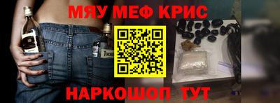 соль ск Будённовск