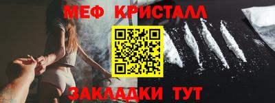 экстази Бузулук