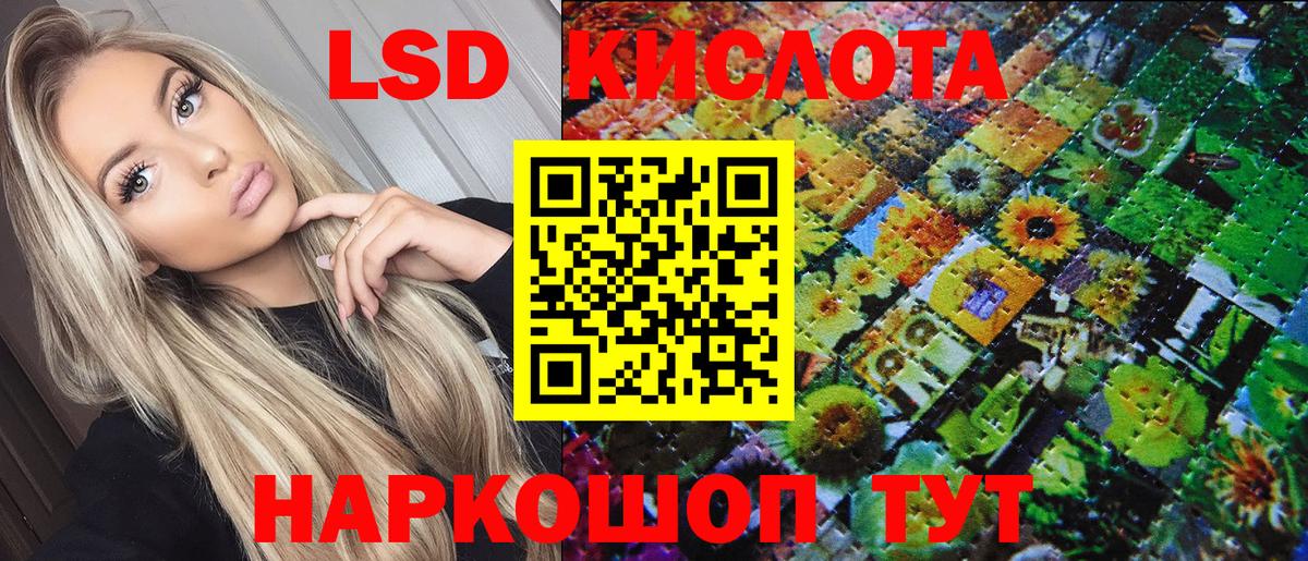 Наркотические марки 1,5мг Челябинск