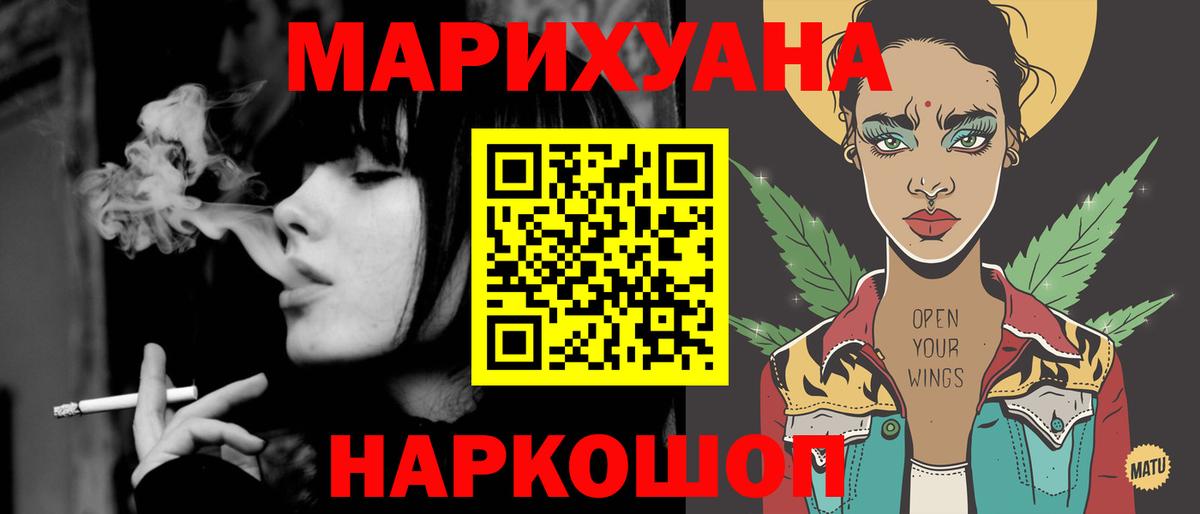 Челябинск  Каннабис тримм  Вход с VPN  Бошки марихуана LSD WEED 
